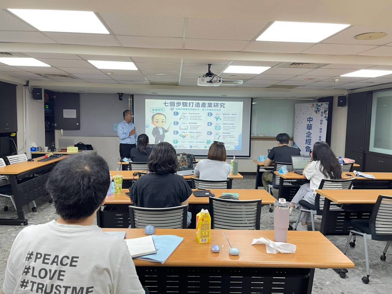 上課與培訓現場 2